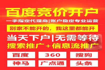 抖音信息流内容运营策略探讨
